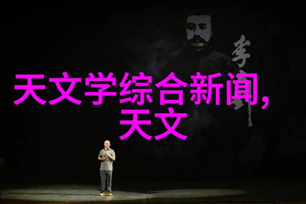 零部件的定义机械系统中不可或缺的基本构成部分