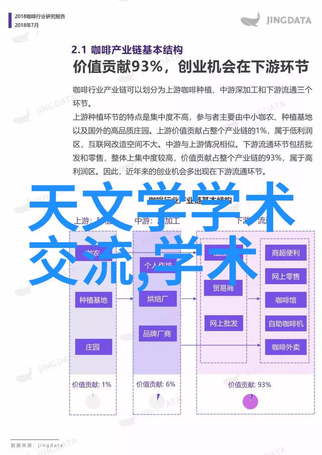 机器人小i智能助手的新纪元