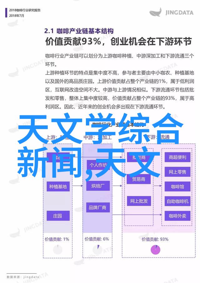 深夜冷库的守望者冰封的秘密与呼唤