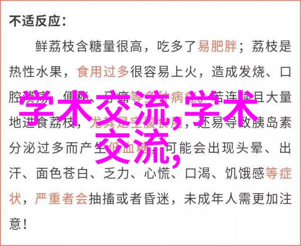 海尔冰箱触摸温度调节视频-智能冷链海尔冰箱触摸温度调节技术解析