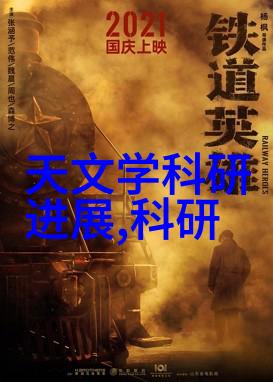 从基础到专业了解不同应用下响应式制冷系统中针对性的热度传感器设计理念与实践指南