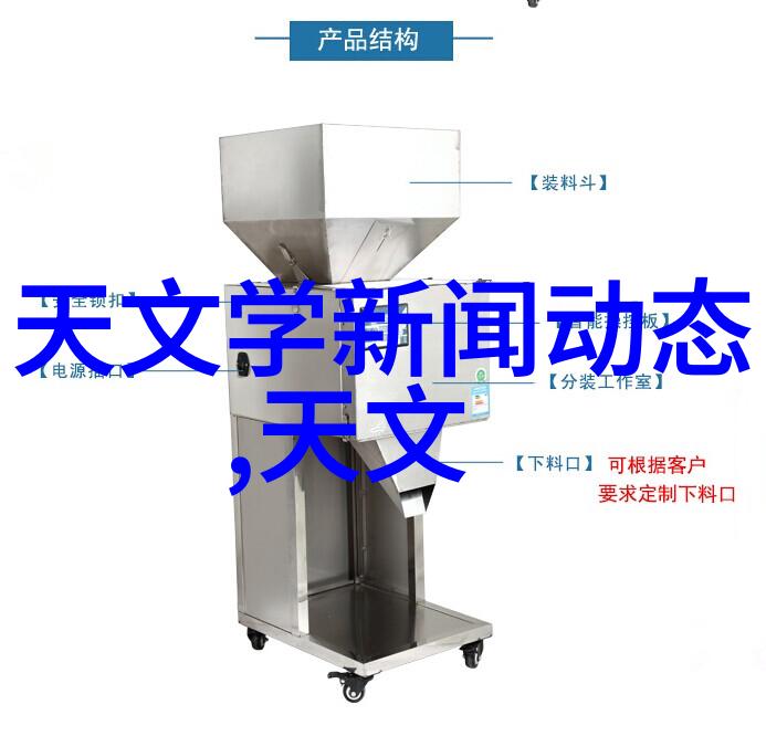 农产品检测新篇章智能监测系统的崛起