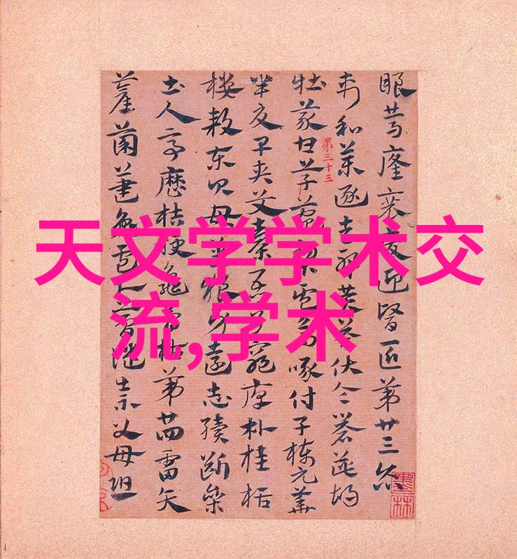 大数据时代中的化工原价信息获取方法与技巧分享