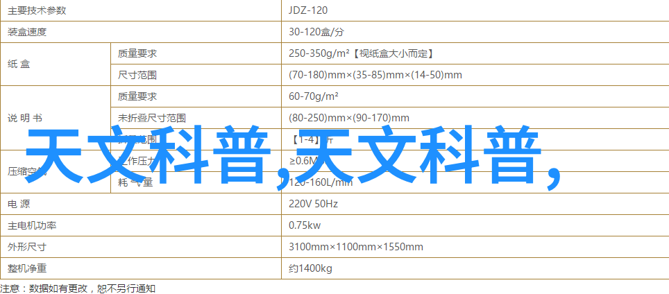 镜头下的对比探索摄影作品网站的艺术反差