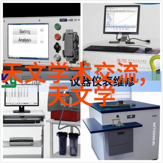 探索未来工业Arm工控机在智能制造中的应用与前景