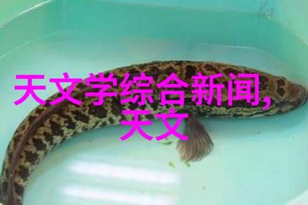 嵌入式培养-微控制器技术与生物系统的无缝融合