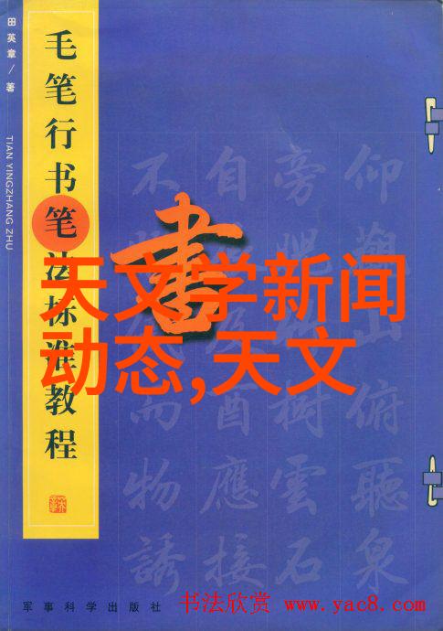 教育之光温暖之饰探索最佳送给老师的植物类别