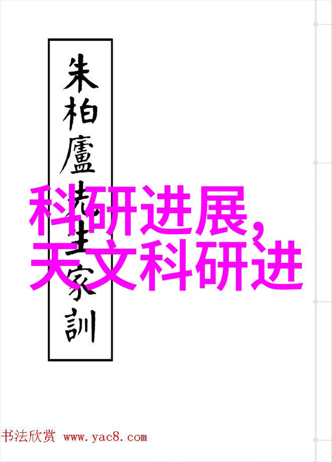 嵌入式教学模式解析融合学习的智慧与实践