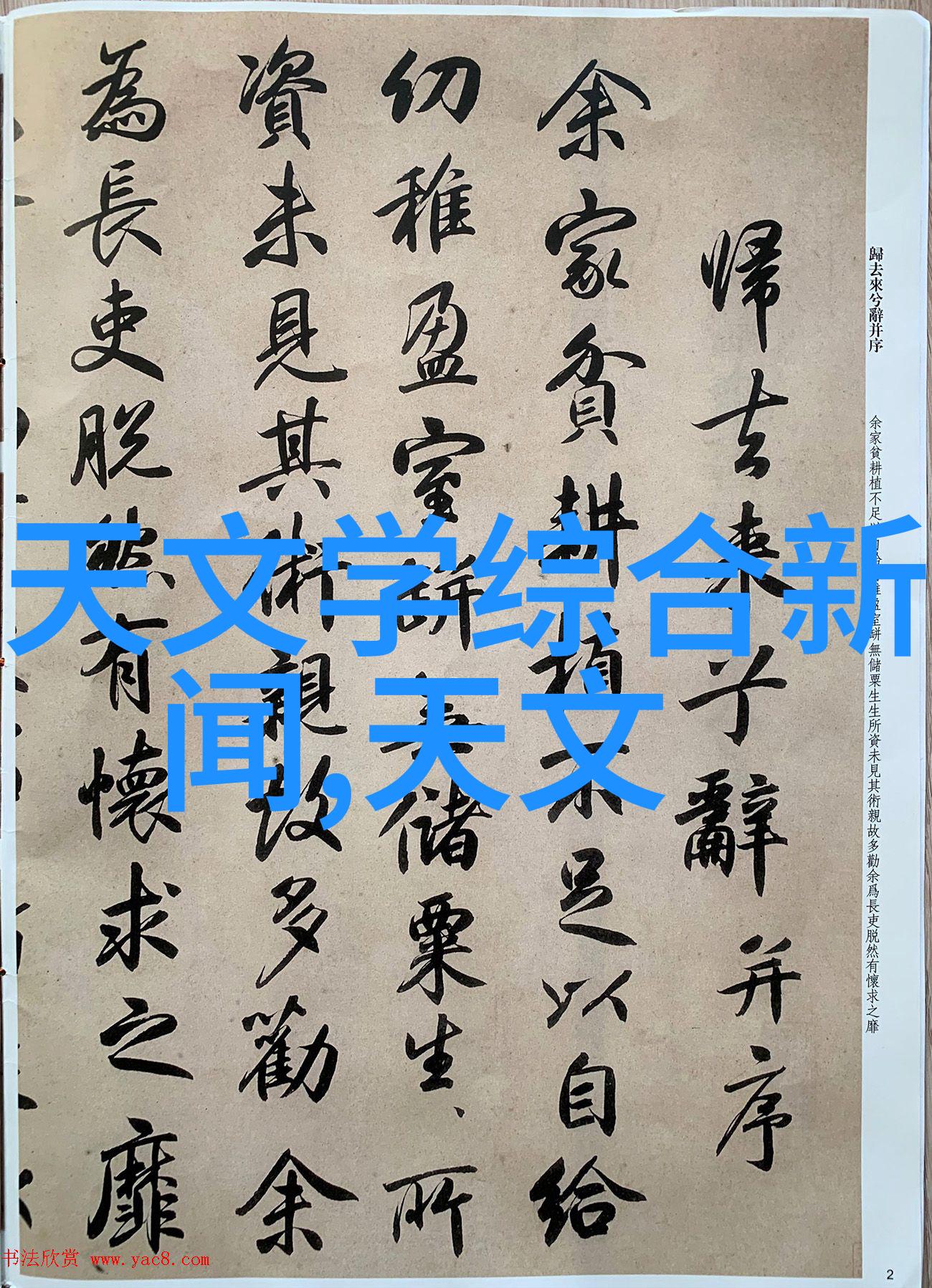 个人检测水质的科学与常识