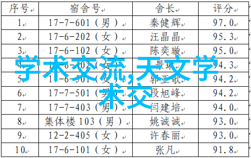 清泉自流冰冷思维的节奏与水滴铭记的诗篇