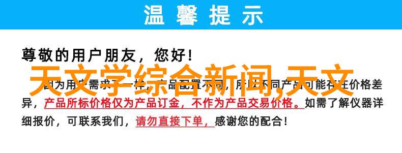 人工智能如何改变化学研究和生产流程的现状呢