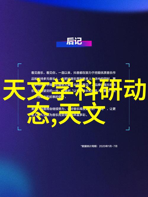 制冷原理流程图解析从热力学基础到实际应用的系统性探究