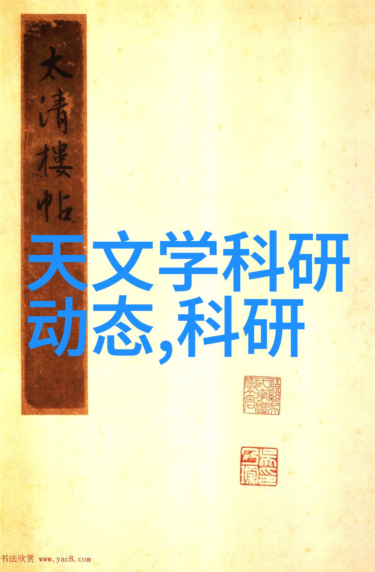 证监会将严格监管上市公司红利分配市盈率超510880的股票需谨慎投资