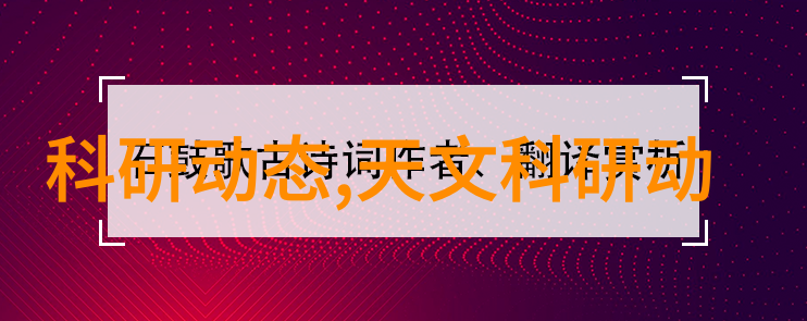 光电科技股票今日价格-市场动态与投资分析