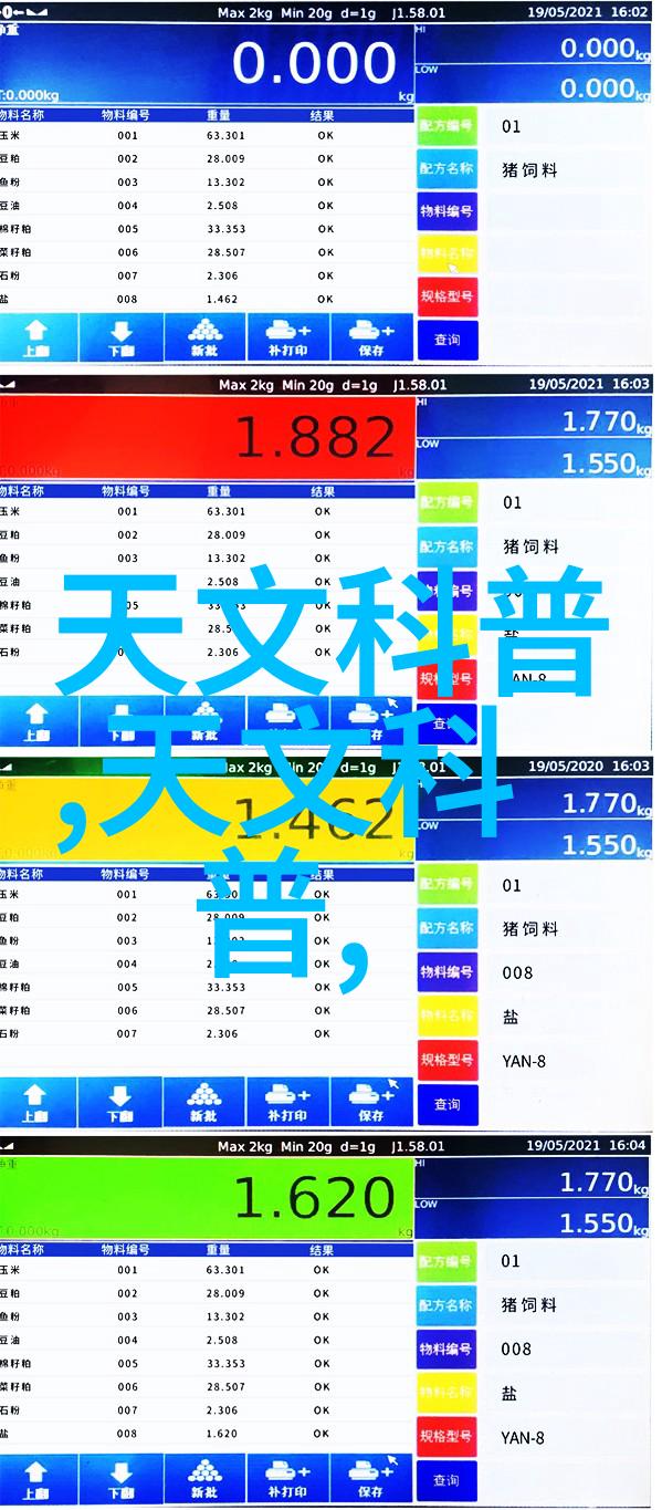 多功能流化床技术解析揭秘其工作原理与应用前景