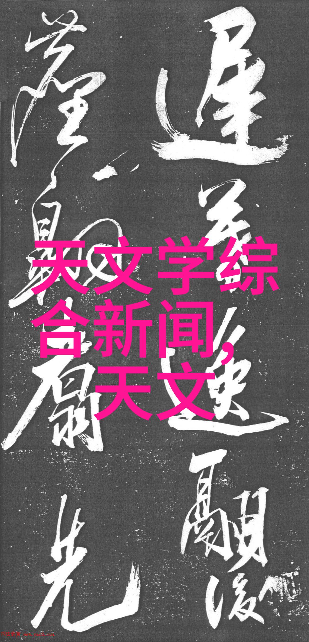 9平方小卧室装修效果图我家那可爱的小宝贝房子的新装修风格大公开