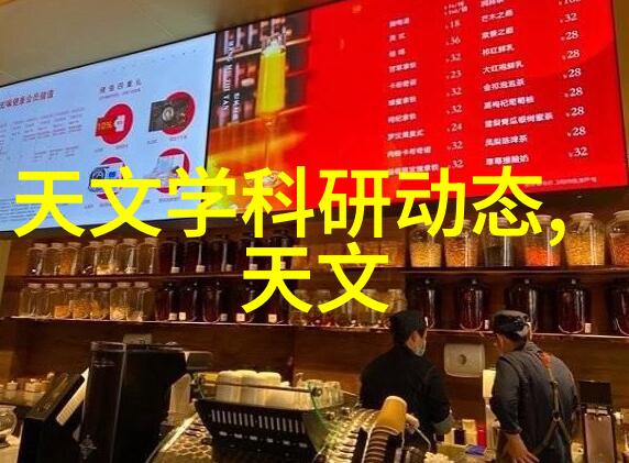 新兴技术如何改变传统农业中的农产品检测方法