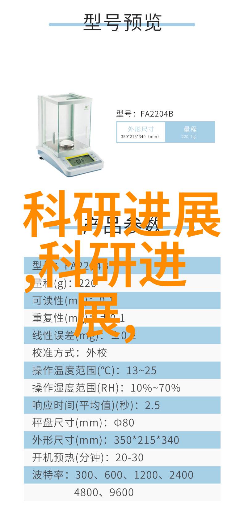 消毒清新一平米防疫保洁费用明细