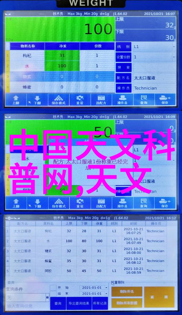 不锈钢规整填料尺寸高精度金属粉末的细腻排列