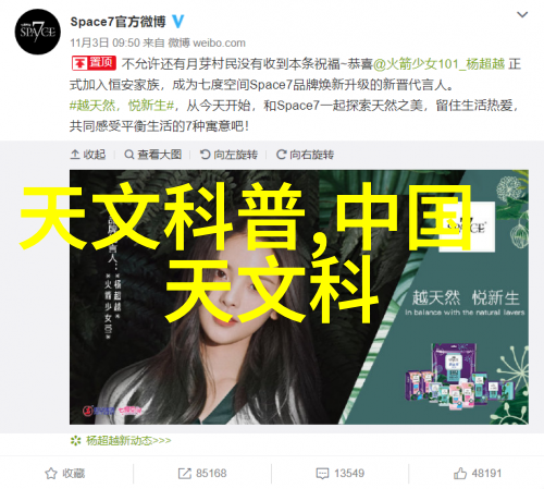 荣耀v30pro科技之光未来视觉的完美呈现