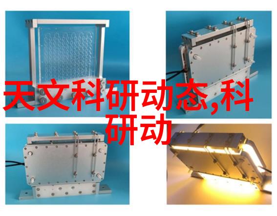 仪器仪表工种分类研究探索现代工业技术的分工体系