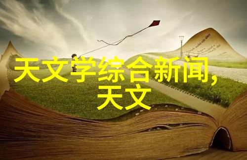 水处理厂监控系统革新以太网交换机与can总线通信协议的无缝融合