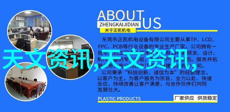 人物对燃料电池电动汽车的主要结构和组成部分进行介绍涉及到电机的基本知识