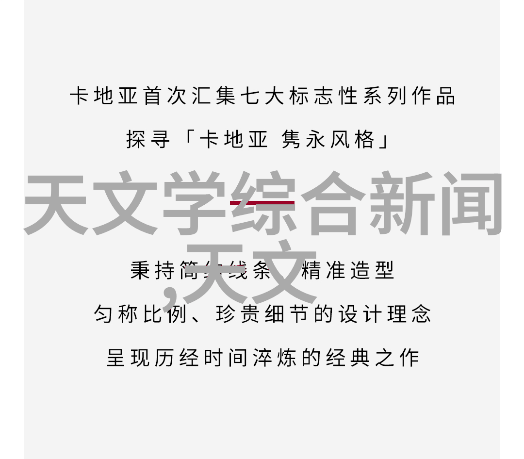 现代简约与自然风格交融2023年家居装饰的新趋势