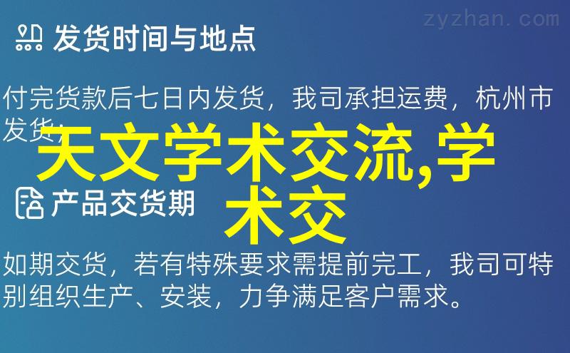 温馨中式别墅装修融合自然之韵