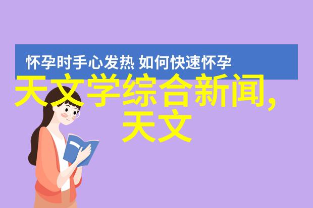 化学品分类-一般化学品的多样性与种类概览