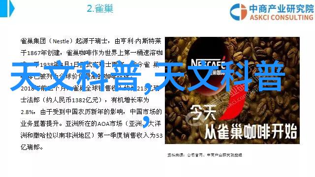 水处理厂监控系统革新以太网交换机的应用与Can总线在汽车上的智慧融合