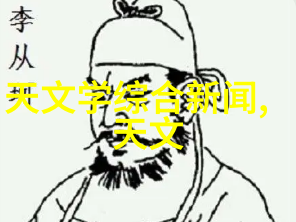 娱乐圈之太子驾到 - 明星光环下的隐秘诱惑