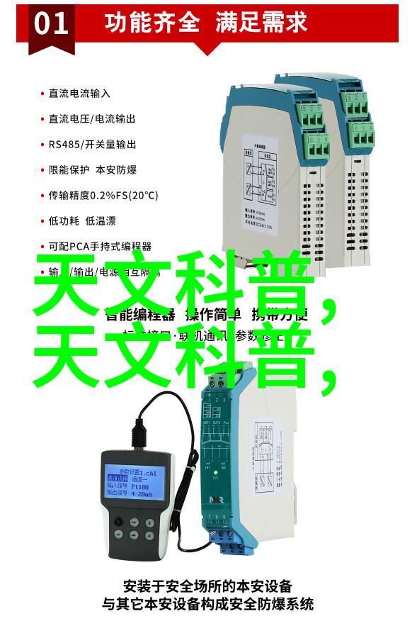 稳电守护UPS不间断电源的秘密使者