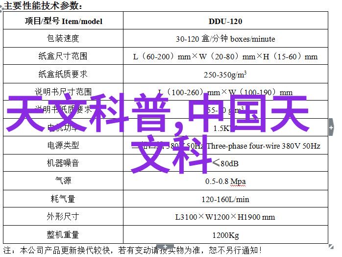 立邦色彩的守护者