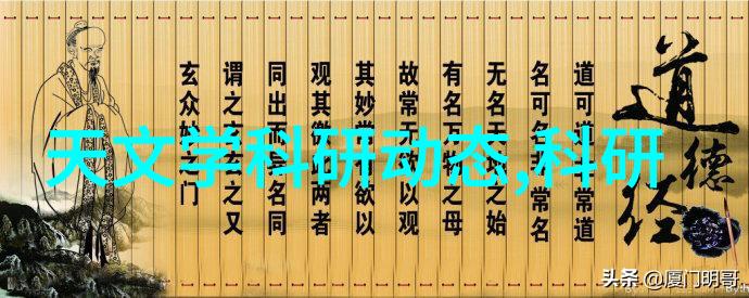 让地球更加美丽展望未来坚持绿色循环经济模式