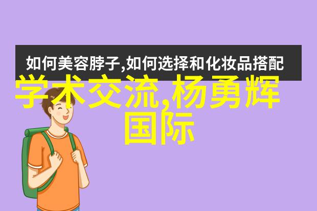 中国成套仪表我是如何在一堂历史课上发现自己的祖先用过的古老小工具