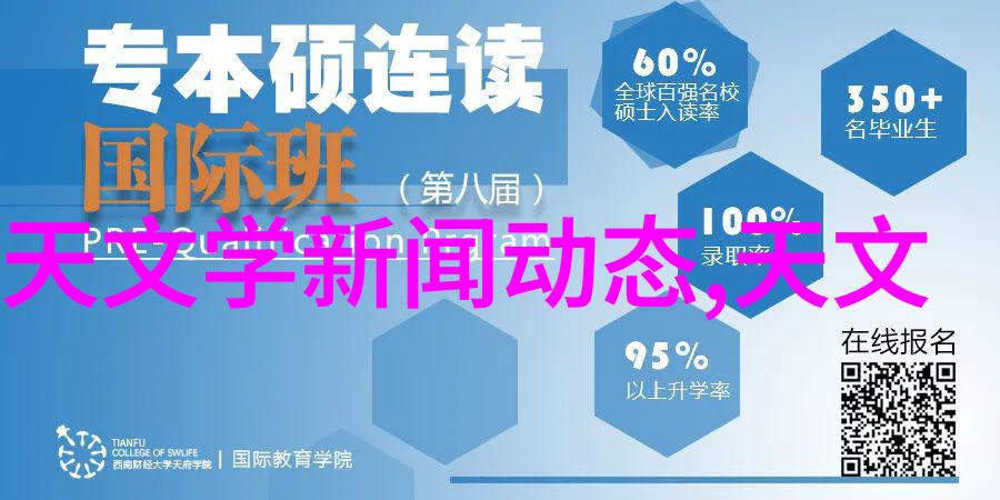 高效干燥技术的革新闪蒸设备在食品加工中的应用与优化