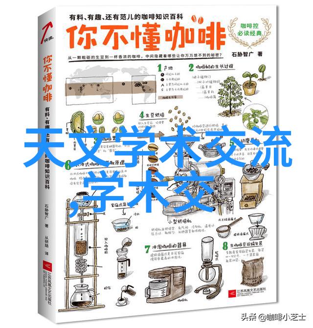 芯片行业新趋势芯片创新技术的发展方向