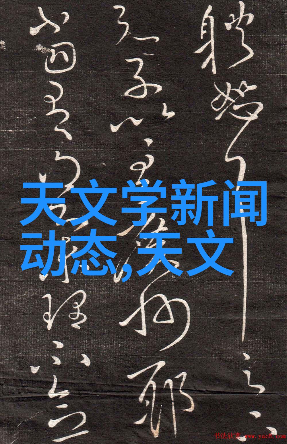 叔父的大还是爸爸的大轶事我爷爷的巨人腰带叔父大还是爸爸大的秘密