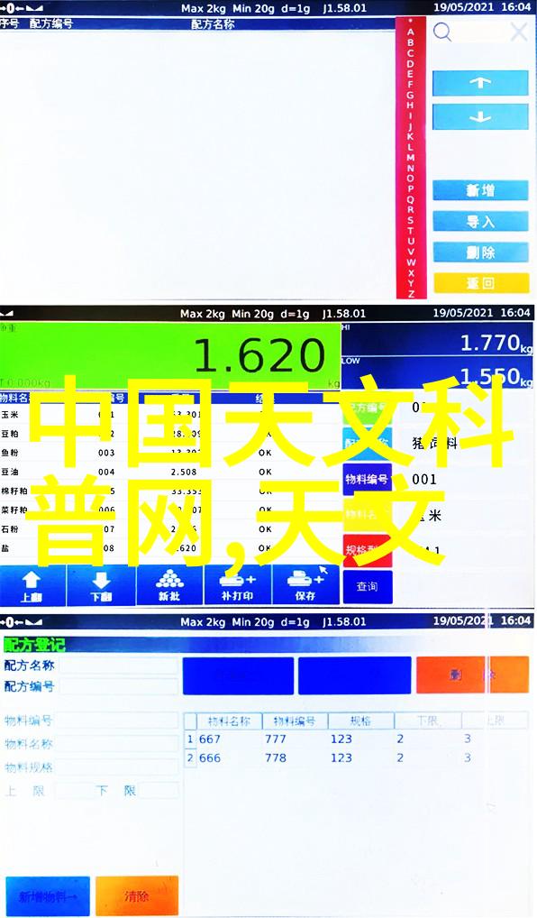 性别不限探索女生进入水利工程领域的机会与挑战