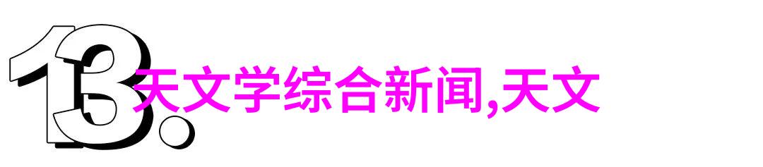 中国电气行业领导者排名中国电气十大企业评比