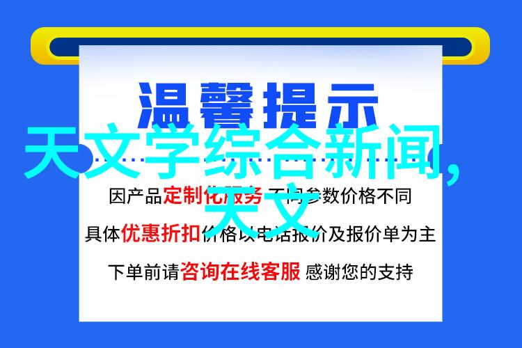 工程水暖报价明细表