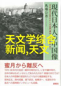 梦境居所温馨卧室的装饰艺术