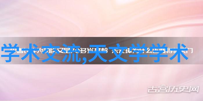 水电工程造价预算编制与管理新规确保项目财务可行性