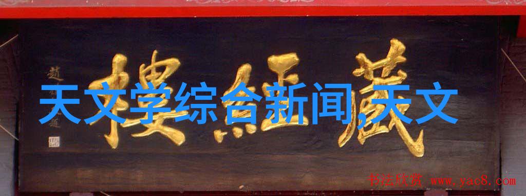 上海装修设计上海家居美学室内外空间整体布局现代简约风格传统文化元素融合