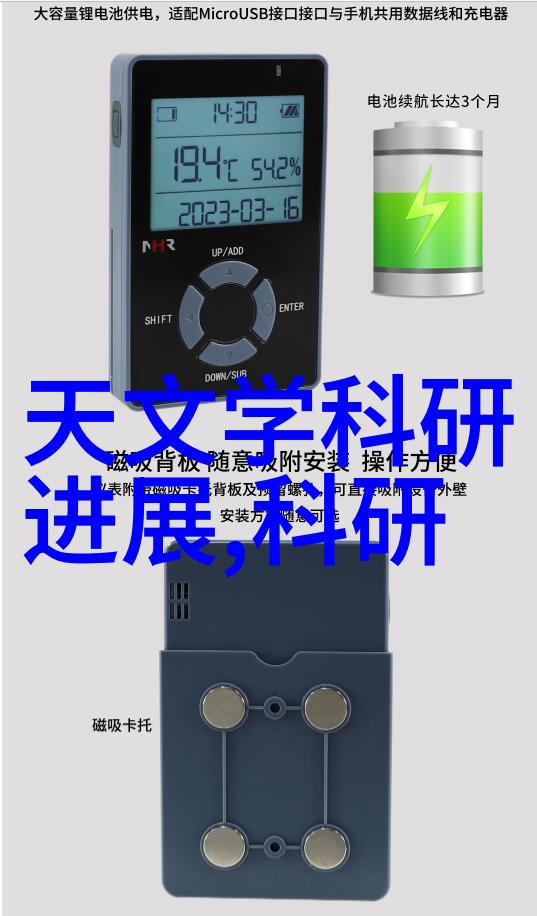 科技发展史上的转变点从传统到现代仪器仪表如何演化成电子元件