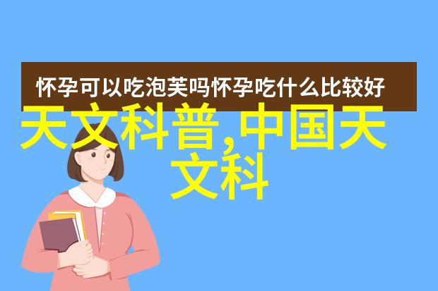 公交车上的诗意日记追寻一一十五的故事