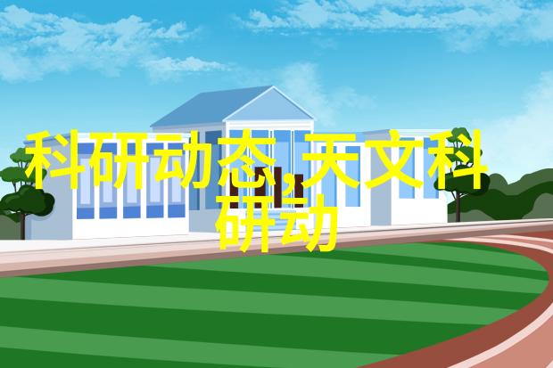 中南财经政法大学融合金融与法律的学术殿堂