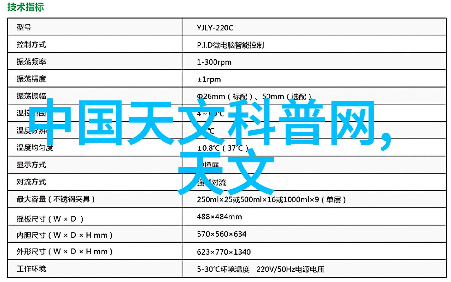 山东财经大学东方学院-探索金融智慧启航未来东方学院的学术风貌与创新实践