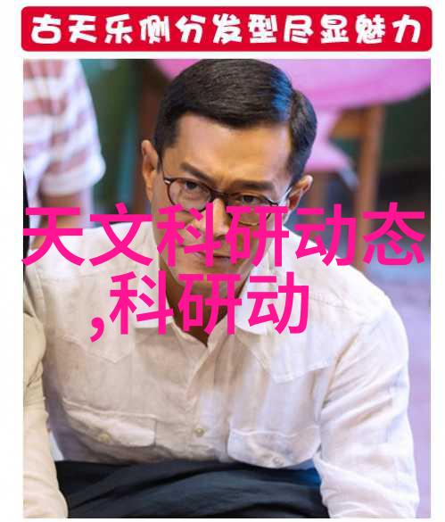 万人迷背后的炮灰揭秘影视剧幕后真相